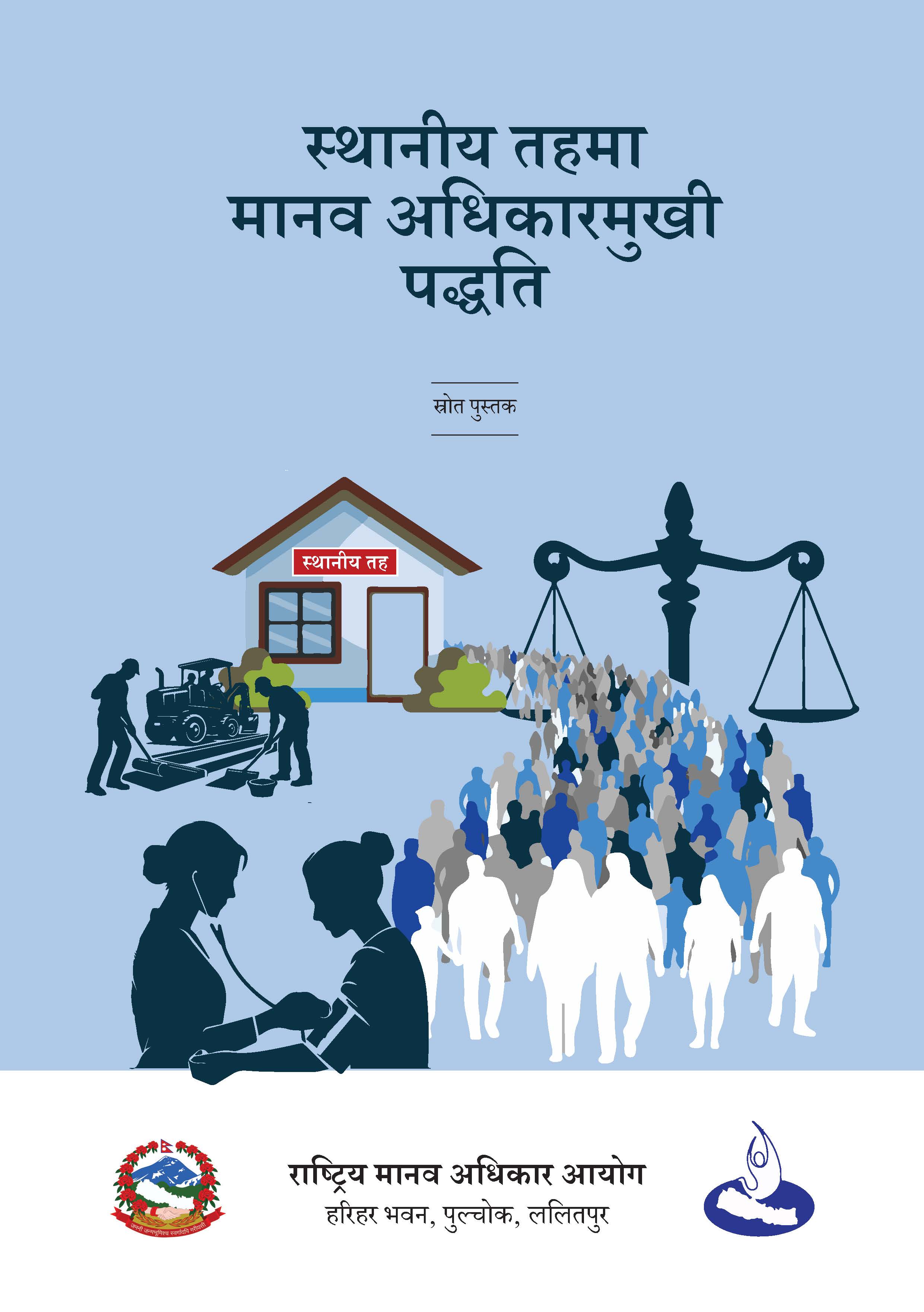 Publication Image