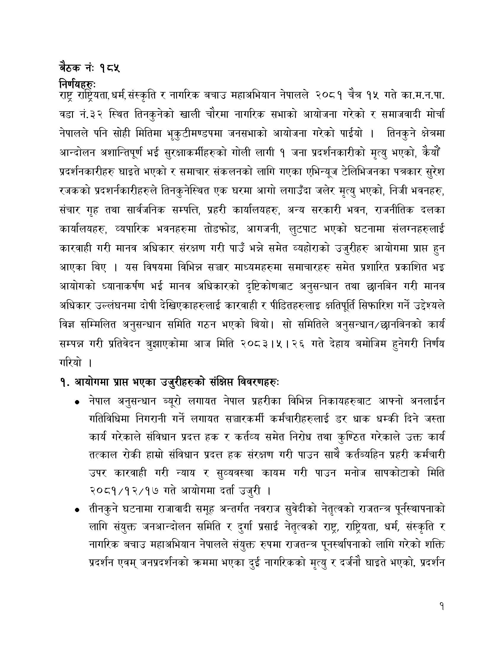 Publication Image